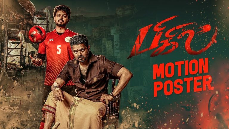 Finally, long-awaited trailer of Vijay starrer ‘Bigil’ is out, watch here