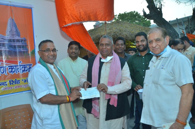 Akbarpur MP hands over Rs 19 lakh towards Ram temple construction