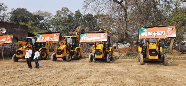 UP polls 2022: JCB machines reaches at rally site before CM Yogi’s arrival