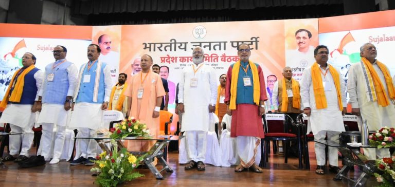 Lucknow: UP BJP eyes clean sweep in 2024 Lok Sabha polls