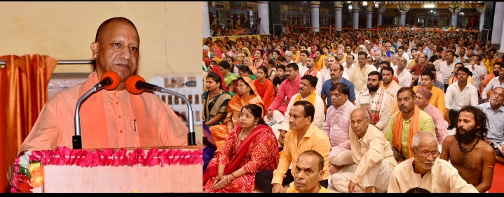 Sanatan Dharma is religion, rest all sects and worship methods: Chief Minister Yogi