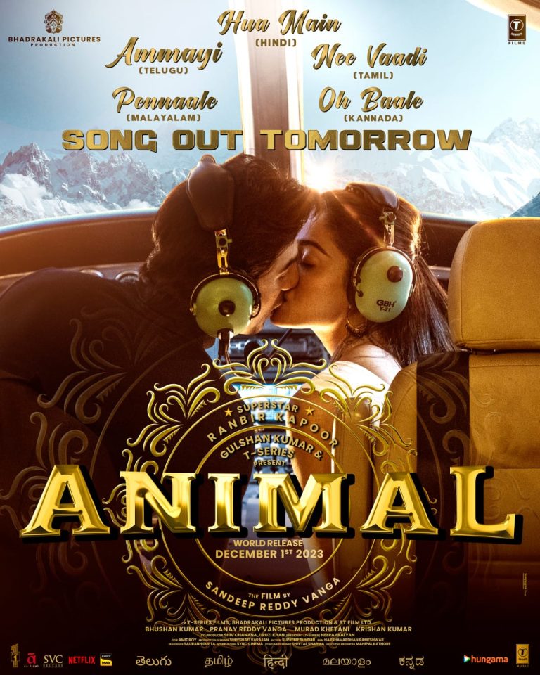 Poster of 1st song of film ‘Animal’ released, Ranbir-Rashmika seen lip-locking