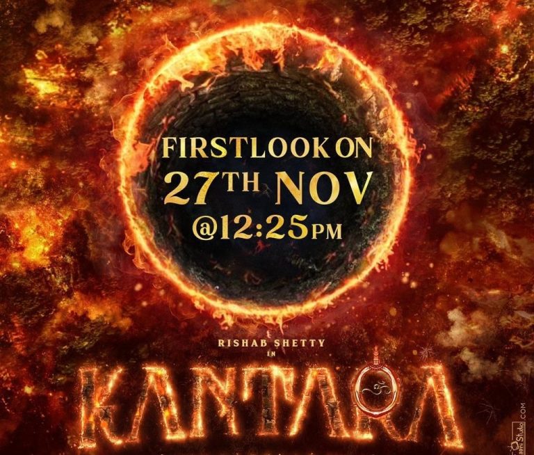 Hombale Films announces prequel of blockbuster film ‘Kantara’