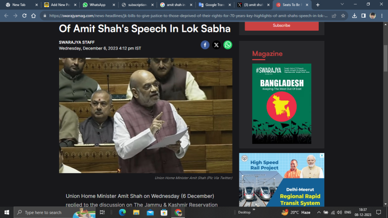 Shah withdraws colonial-era Bills and introduces new in LS, also Home Ministry approves monetary aid of to Gujarat, HP