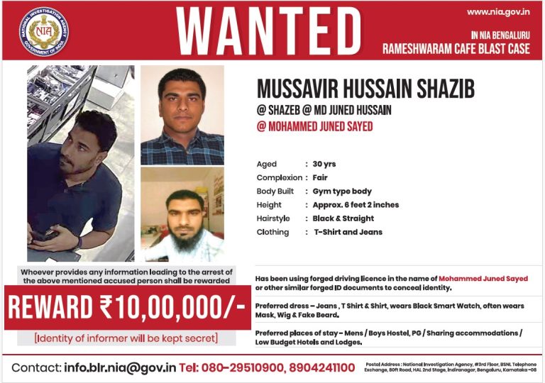 NIA declares ‘huge’ reward for tip-off about 2 wanted accused in Rameshwaram Cafe blast case