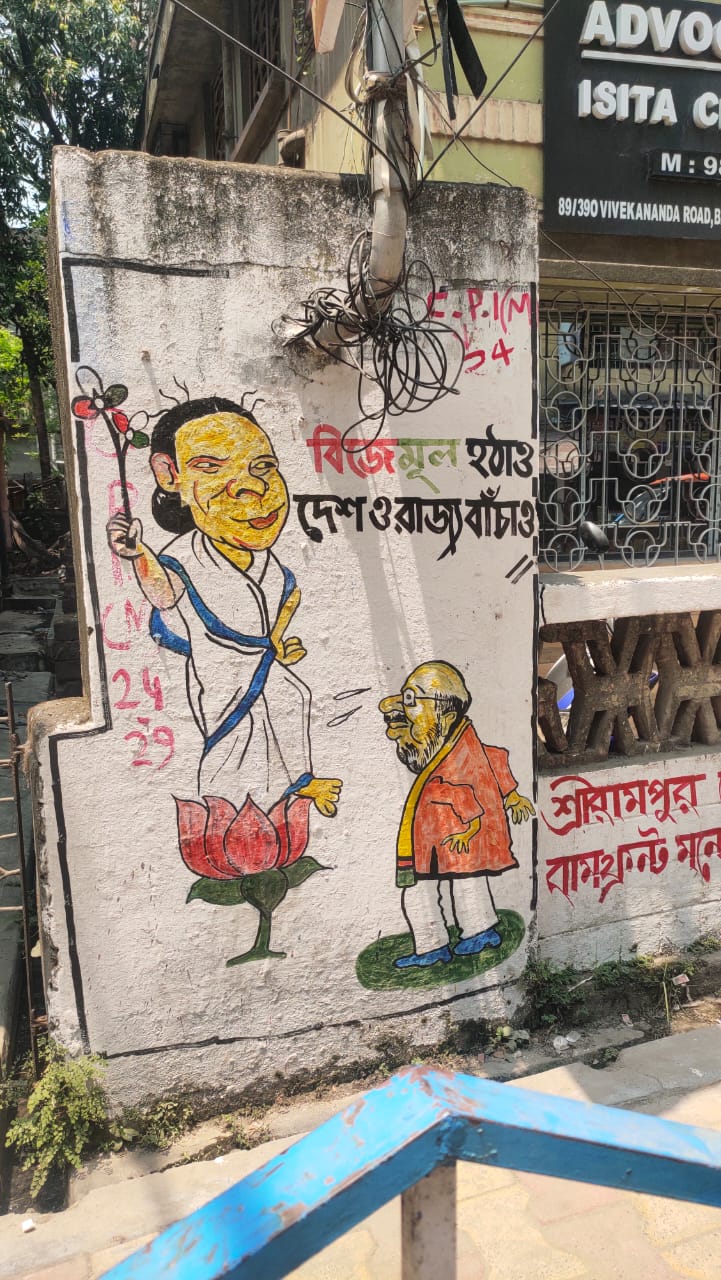 Lok Sabha polls 2024: Controversial wall writing of CPI(M) in Rishra, BJP calls insult to national symbol (Lotus)