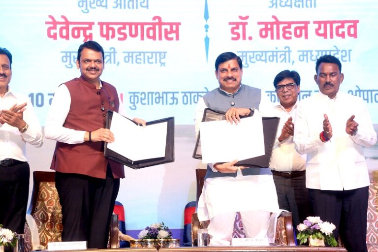 MP, MH ink MoU for world’s largest groundwater recharge project