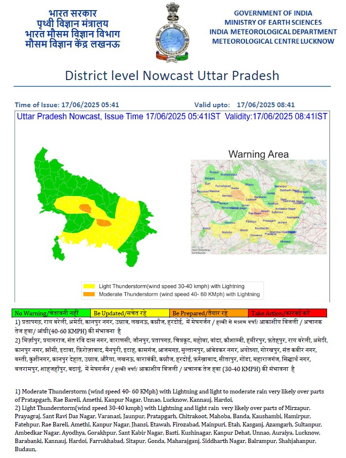 Light to moderate rains likely to occur in Uttar Pradesh in next 24 hrs