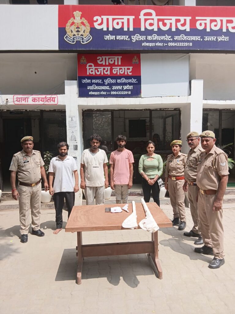 4 criminals including a woman held in Ghaziabad