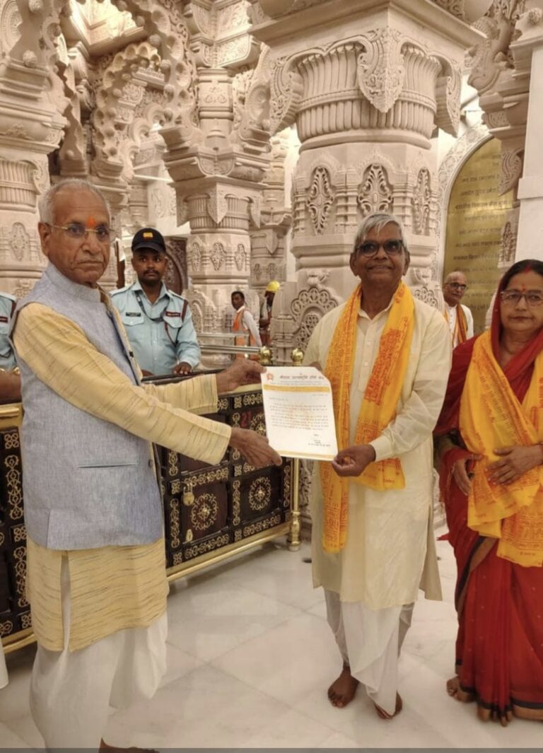 Ex IFS officer becomes the member of Shri Ram Trust