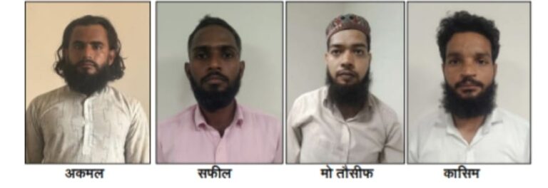 UP ATS arrests four Islamic radicals from different locations