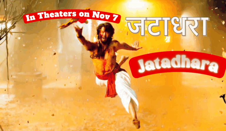 Pan-India film ‘Jatadhara’ to be released on Nov 7 in Hindi and Telugu languages