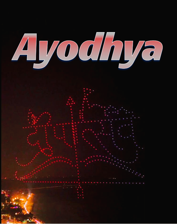 15 temporary hospitals to be built for “Ayodhya Deepotsav”