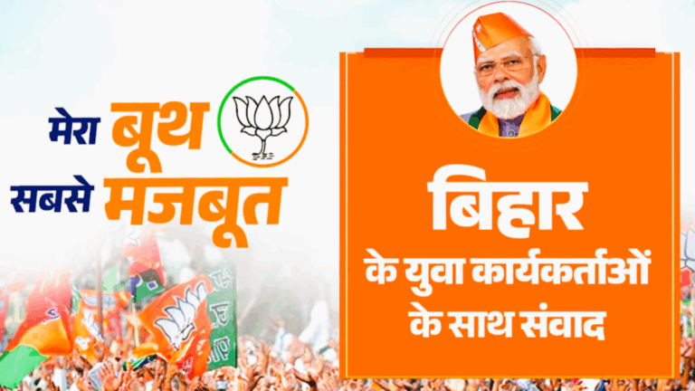 Bihar assembly polls 2025: There is no ‘jungle raj’ in Bihar, but a rule of public trust: Narendra Modi