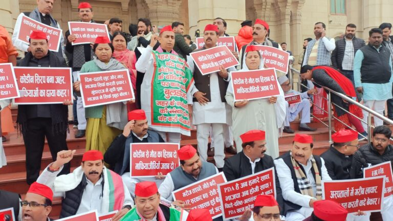 UP Assembly Session: SP MLAs stage walkout and protest over codeine cough syrup issue
