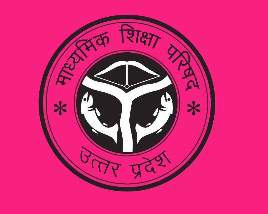 UP Board exams to be held at 8033 centers, 585 more centers added now, objections to be addressed till Dec 22