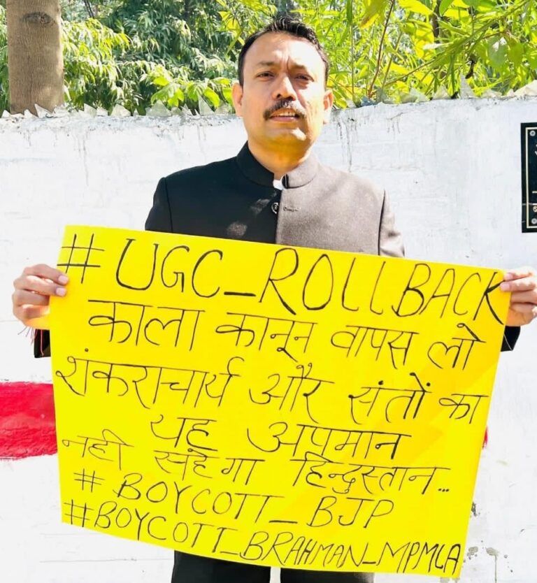 Ramjanam Yadav gets Bareilly city magistrate additional charge, notice pasted at ‘suspended’ PCS officer’s official residence