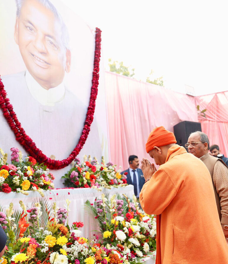 Babuji chose resolve and principles, not power: Yogi Adityanath