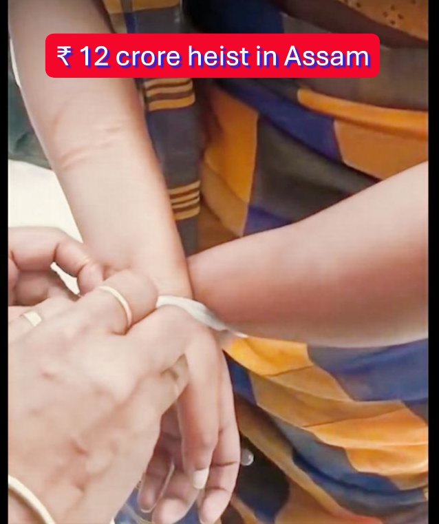 Assam: ₹ 12 crore gone in a flash — Barpeta road’s daylight robbery shocks all