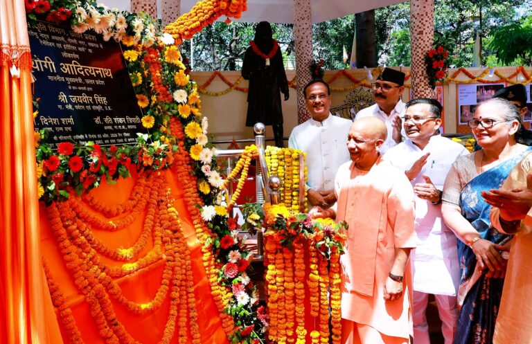 CM Yogi Adityanath inaugurates golden jubilee of Bhartendu Natya Academy