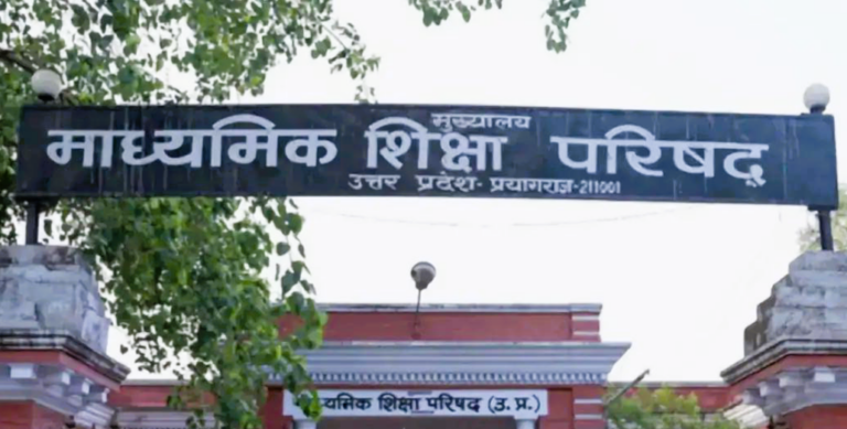 UP Board results declared: 90.42% pass in HS, 80.38% in Inter; Sitapur’s Kashish Verma and Shikha Verma top